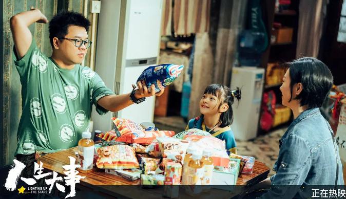 近期好看的电影2022(最新上映2022电影排行榜前十名) 近期好看的电影2022(最新上映2022电影排行榜前十名)