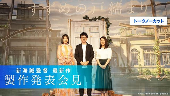 新海诚的下一部电影2022(新海诚的所有作品电影) 新海诚的下一部电影2022(新海诚的所有作品电影)