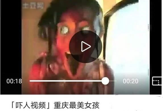 重庆最美女孩样貌曝光(视频画面揭晓原来是整蛊) 重庆最美女孩样貌曝光(视频画面揭晓原来是整蛊)