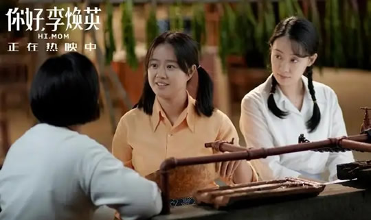 你好李焕英的全部演员表 讲的究竟是什么? 你好李焕英的全部演员表 讲的究竟是什么?