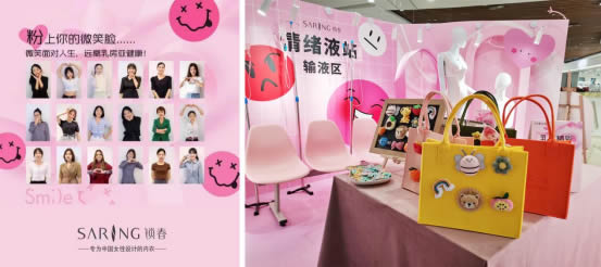 锁春820第六季:「乳」此精彩 关爱常在 全国主题巡展 锁春820第六季:「乳」此精彩 关爱常在 全国主题巡展