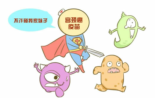 女性hpv疫苗有必要打吗?hpv疫苗知识解读 女性hpv疫苗有必要打吗?hpv疫苗知识解读