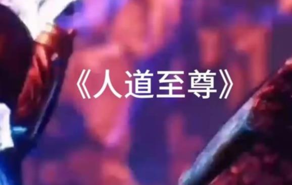 哪些值得你熬夜看完的小说(完本8部玄幻小说推荐) 哪些值得你熬夜看完的小说(完本8部玄幻小说推荐)