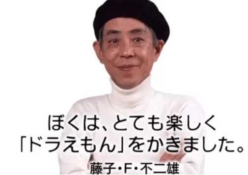 日本漫画大师(十大日本著名漫画大师排行)