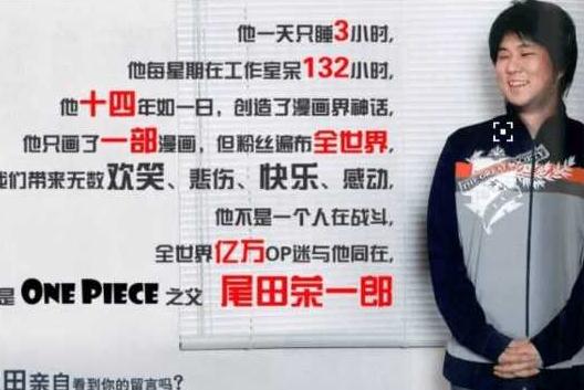 日本漫画大师(十大日本著名漫画大师排行) 日本漫画大师(十大日本著名漫画大师排行)