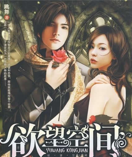 跳舞作品 值得推荐的12部跳舞小说作品