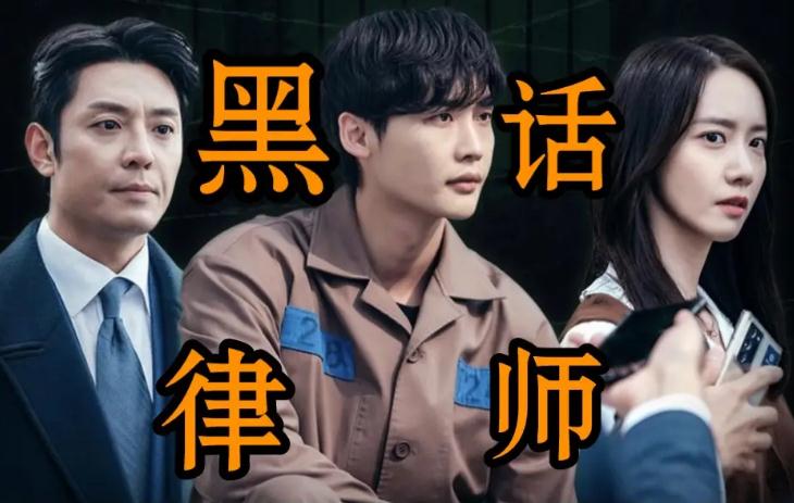 十大必看韩剧家庭剧 2022最新十大韩剧排行(必看)