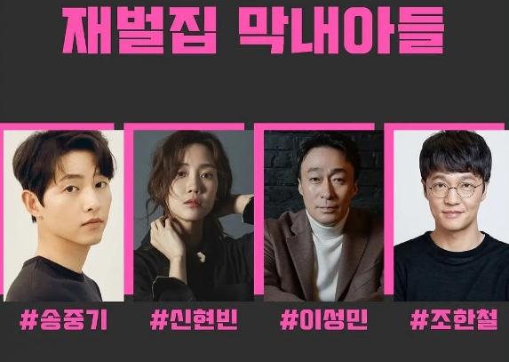 十大必看韩剧家庭剧 2022最新十大韩剧排行(必看)