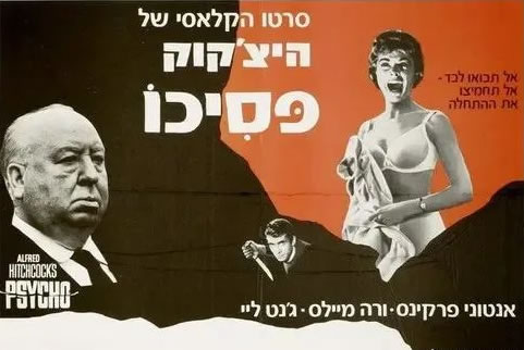 希区柯克5不经典电影 每一部都值得细细品一品