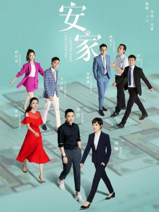 孙俪主演的5部经典剧 孙俪演比较火的电视剧推荐 孙俪主演的5部经典剧 孙俪演比较火的电视剧推荐