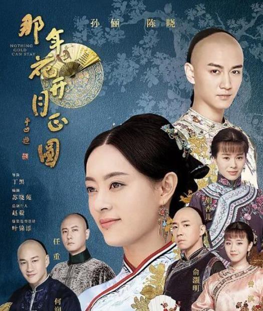 孙俪主演的5部经典剧 孙俪演比较火的电视剧推荐 孙俪主演的5部经典剧 孙俪演比较火的电视剧推荐