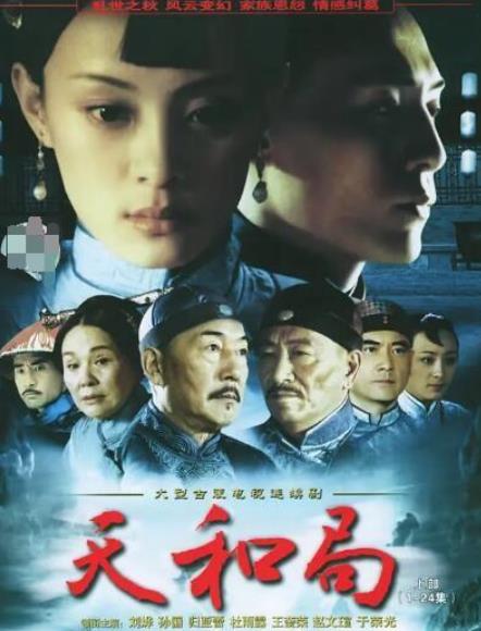 孙俪主演的5部经典剧 孙俪演比较火的电视剧推荐 孙俪主演的5部经典剧 孙俪演比较火的电视剧推荐