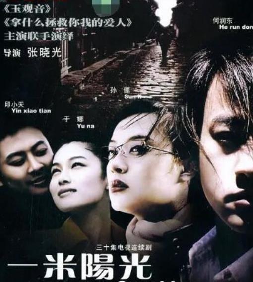 孙俪主演的5部经典剧 孙俪演比较火的电视剧推荐 孙俪主演的5部经典剧 孙俪演比较火的电视剧推荐