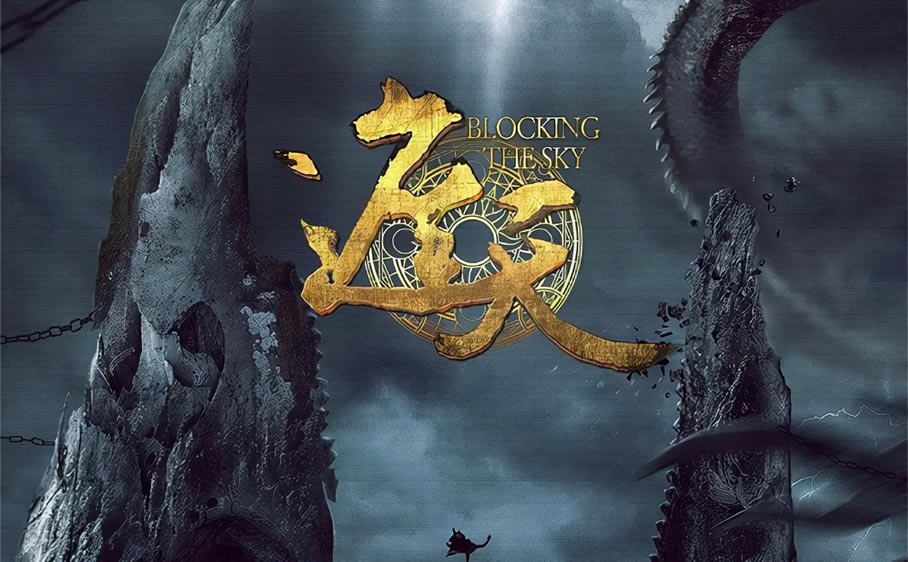 2022年小说排行榜(10本点击破亿小说) 2022年小说排行榜(10本点击破亿小说)