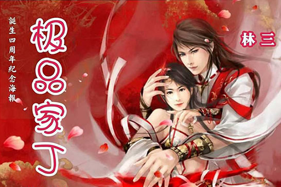 十大废材逆袭玄幻小说 经典精彩,凡人修仙传读了七遍 十大废材逆袭玄幻小说 经典精彩,凡人修仙传读了七遍