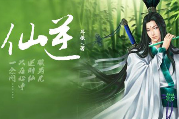 十大废材逆袭玄幻小说 经典精彩,凡人修仙传读了七遍 十大废材逆袭玄幻小说 经典精彩,凡人修仙传读了七遍