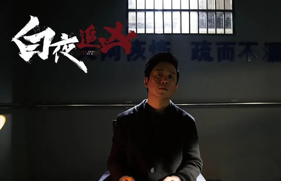 综合9分推理破案国产电视剧