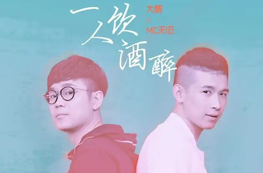 喊麦十大神曲 十大网络喊麦最火的歌曲 喊麦十大神曲 十大网络喊麦最火的歌曲