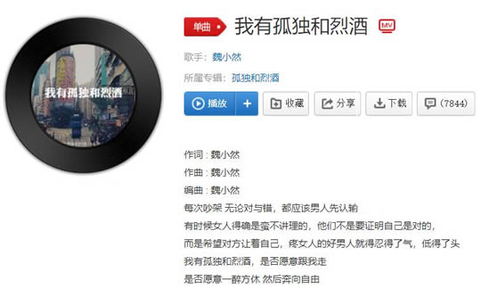 喊麦十大神曲 十大网络喊麦最火的歌曲 喊麦十大神曲 十大网络喊麦最火的歌曲