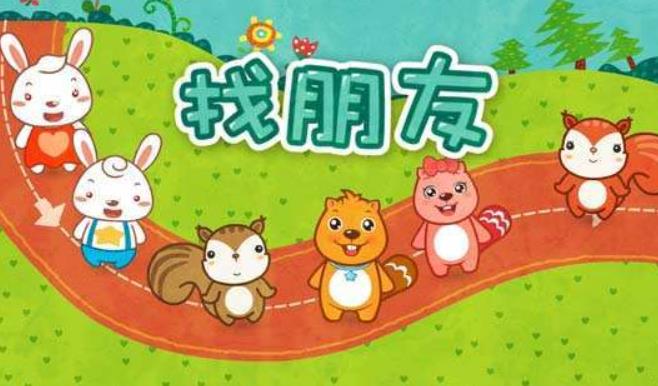 好听的儿童歌曲2022年最火 2022年十大好听儿童歌曲