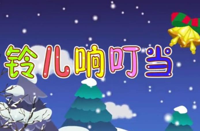 好听的儿童歌曲2022年最火 2022年十大好听儿童歌曲