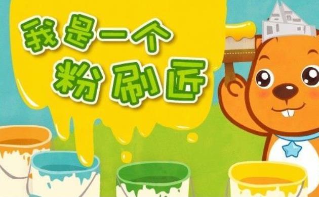 好听的儿童歌曲2022年最火 2022年十大好听儿童歌曲