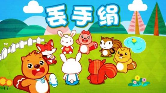 好听的儿童歌曲2022年最火 2022年十大好听儿童歌曲