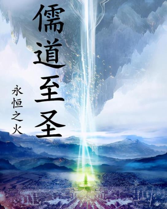 十大公认穿越小说巅峰神作 多部已改编电视剧,寻秦记超经典 十大公认穿越小说巅峰神作 多部已改编电视剧,寻秦记超经典