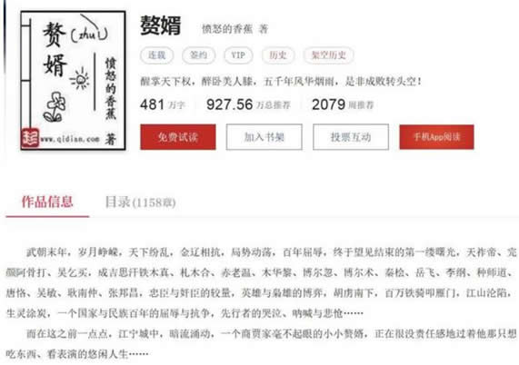 十大公认穿越小说巅峰神作 多部已改编电视剧,寻秦记超经典 十大公认穿越小说巅峰神作 多部已改编电视剧,寻秦记超经典