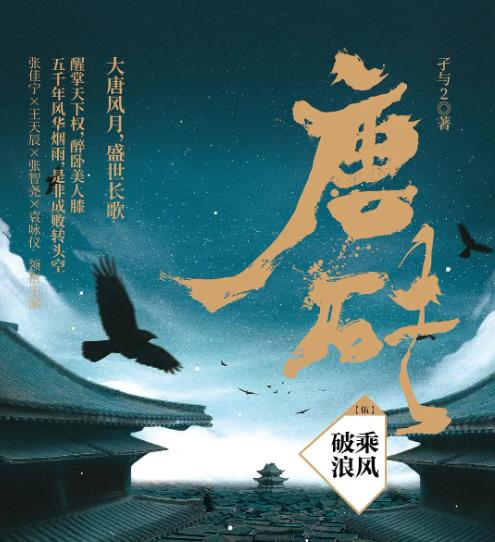 十大公认穿越小说巅峰神作 多部已改编电视剧,寻秦记超经典 十大公认穿越小说巅峰神作 多部已改编电视剧,寻秦记超经典