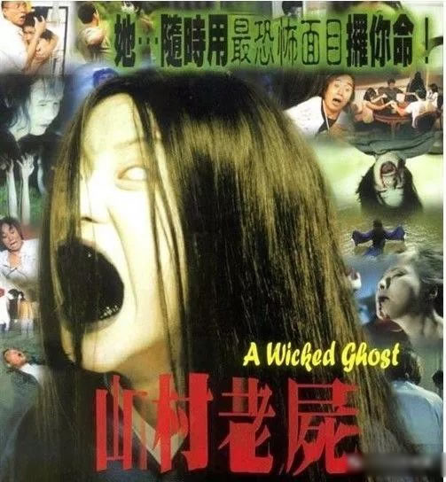 经典好看的鬼片8部 闪灵是难以超越的经典,山村老尸更吓人 经典好看的鬼片8部 闪灵是难以超越的经典,山村老尸更吓人