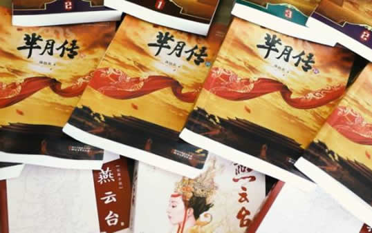 史上超好看10本历史架空小说 明朝败家子有趣搞笑，赘婿排第三