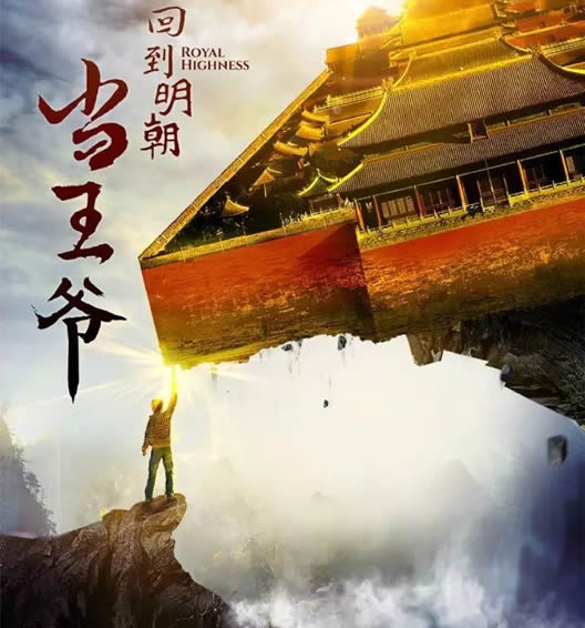 史上超好看10本历史架空小说 明朝败家子有趣搞笑，赘婿排第三