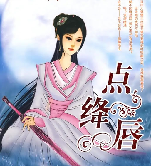 30部经典神作级网络小说排名 本本皆可读三遍以上的神作