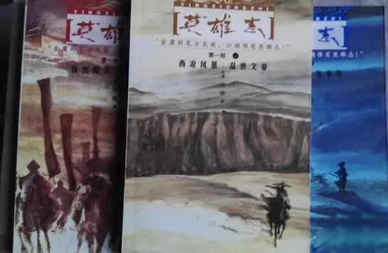 30部经典神作级网络小说排名 本本皆可读三遍以上的神作