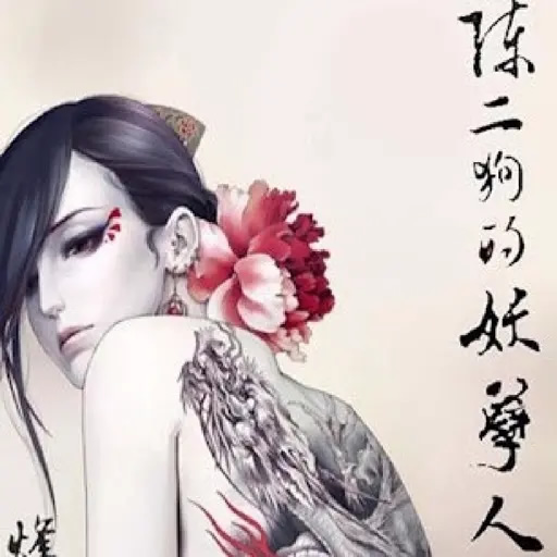 30部经典神作级网络小说排名 本本皆可读三遍以上的神作