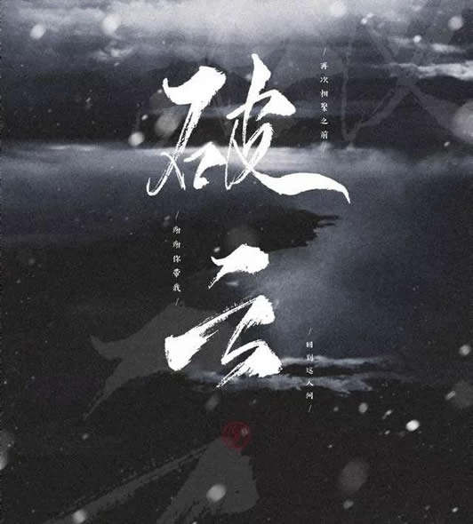 30部经典神作级网络小说排名 本本皆可读三遍以上的神作