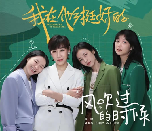 现在什么电视剧火又好看2022 好看电视剧排行榜前10