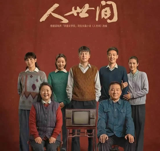 现在什么电视剧火又好看2022 好看电视剧排行榜前10