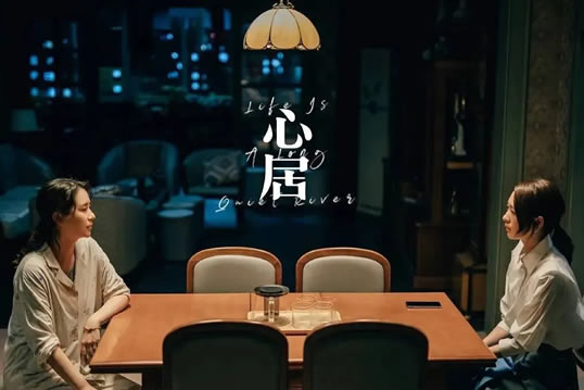 现在什么电视剧火又好看2022 好看电视剧排行榜前10