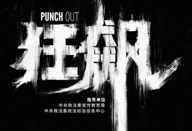 推荐8部熬夜也要看的电视剧2022必看