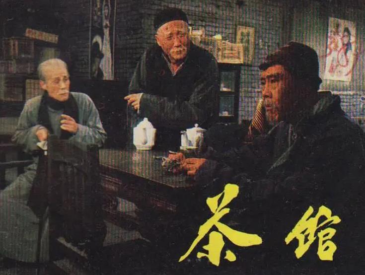 十部豆瓣评分9.0以上国产电视剧 十部豆瓣评分9.0以上国产电视剧