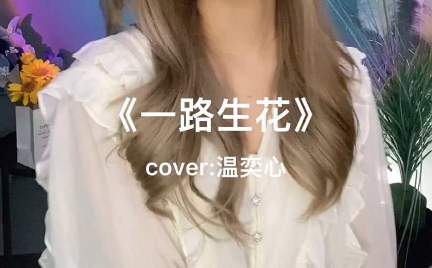 2022年一夜爆红15首歌曲 《孤勇者》全国小学生都在唱