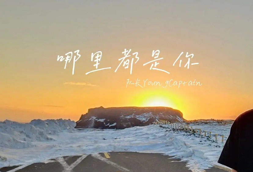 2022年一夜爆红15首歌曲 《孤勇者》全国小学生都在唱