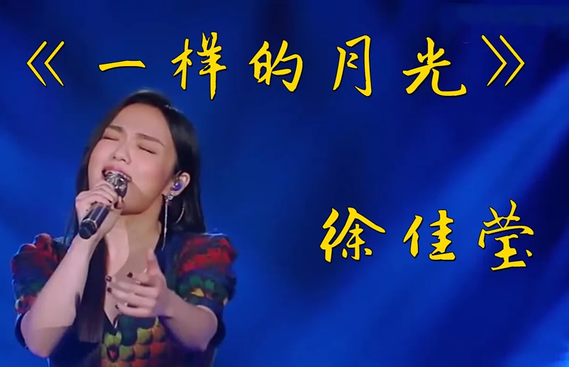 2022年一夜爆红15首歌曲 《孤勇者》全国小学生都在唱