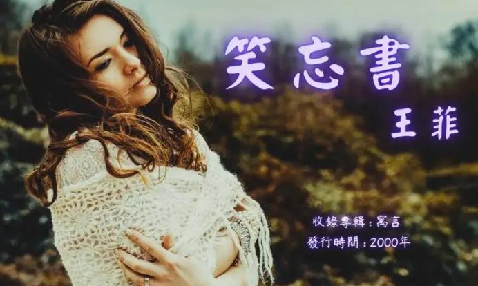 女人十大催泪情歌 女人经典伤感歌曲女孩必听