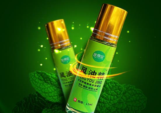 家里放一物绝对没老鼠 风油精刺鼻，鼠见愁天然驱鼠植物