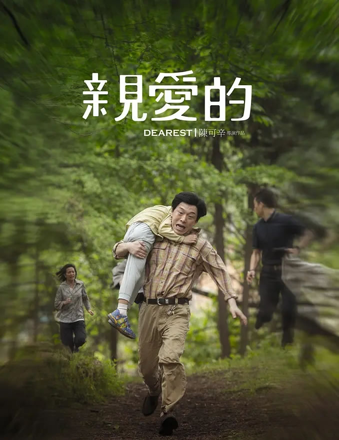 能够反映社会真实的电影有哪些(十大社会现实电影排行榜)