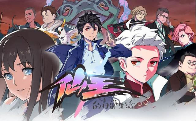 2022年国内十大动画公司排名及代表作品(最近很火的国漫)