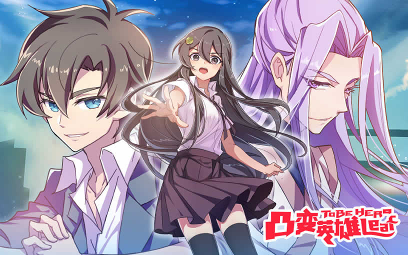 2022年国内十大动画公司排名及代表作品(最近很火的国漫)